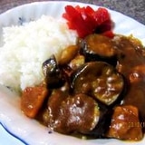 茄子カレー　（我が家の味）